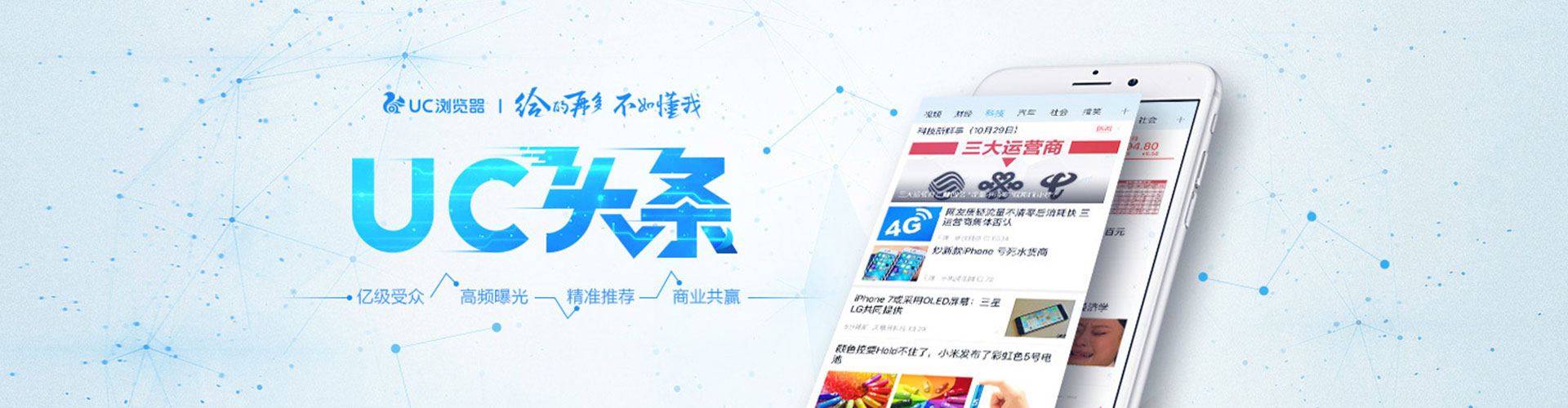 景洪快手信息流