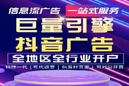 专业SEM托管公司案例分享：提升流量秘诀