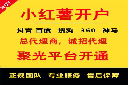 某企业SEM广告投放的优化策略
